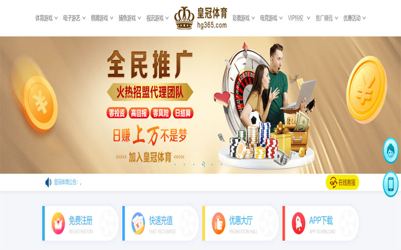 168体育体育注册账户和游戏下注使用权
