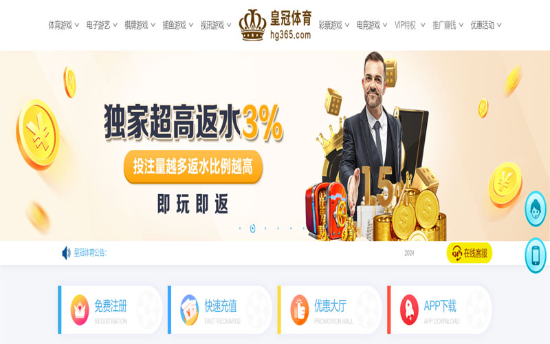 168体育的在线体育博彩APP供应商